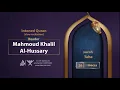 Download Lagu surah Taha { slow recitation} {{20}} Reader Mahmoud Khalil Al-Hussary