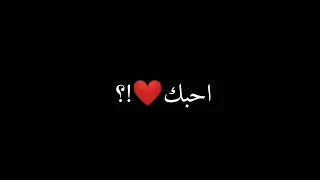 افجر حاله واتس عصام صاصا مبقتش حبيبك يا حبيبتي دندنها