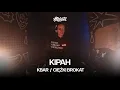 Lagu DUBSTEP ANS BASS | KIPAH's DJ SET at K-BAR