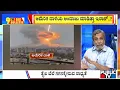 Download Lagu Big Bulletin | Iran Had Predicted US Attack..? | HR Ranganath | Public TV