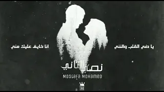 ياضي القلب والنني    دندنها
