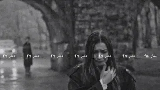 ارشيف عراقي شفت طعم الفراق بطيء 