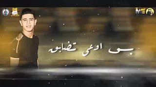مهرجان بدور ع الجدع من البوم انا حمله لاتنسا الاشترك دندنها