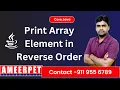 Print Array in Reverse Order in Java C Must-Know Coding Trick for Interviews by Srinivas