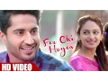 Download Lagu Fer Ohi Hoyea - Jassi Gill, Rubina Bajwa (Full Video) | Sargi | Latest Punjabi Song