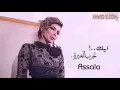 اصاله ّ  ~   أبيـك تجـرب الغيـرة
