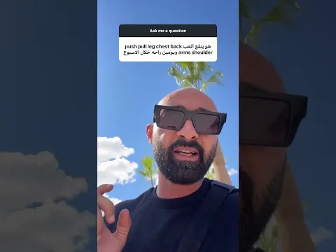 اتمرن كام يوم ؟ | ساموي |