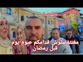 Download Lagu ناري كولشي كولشي يدخل 🙈 تصدمت وغنصدمكم 😱