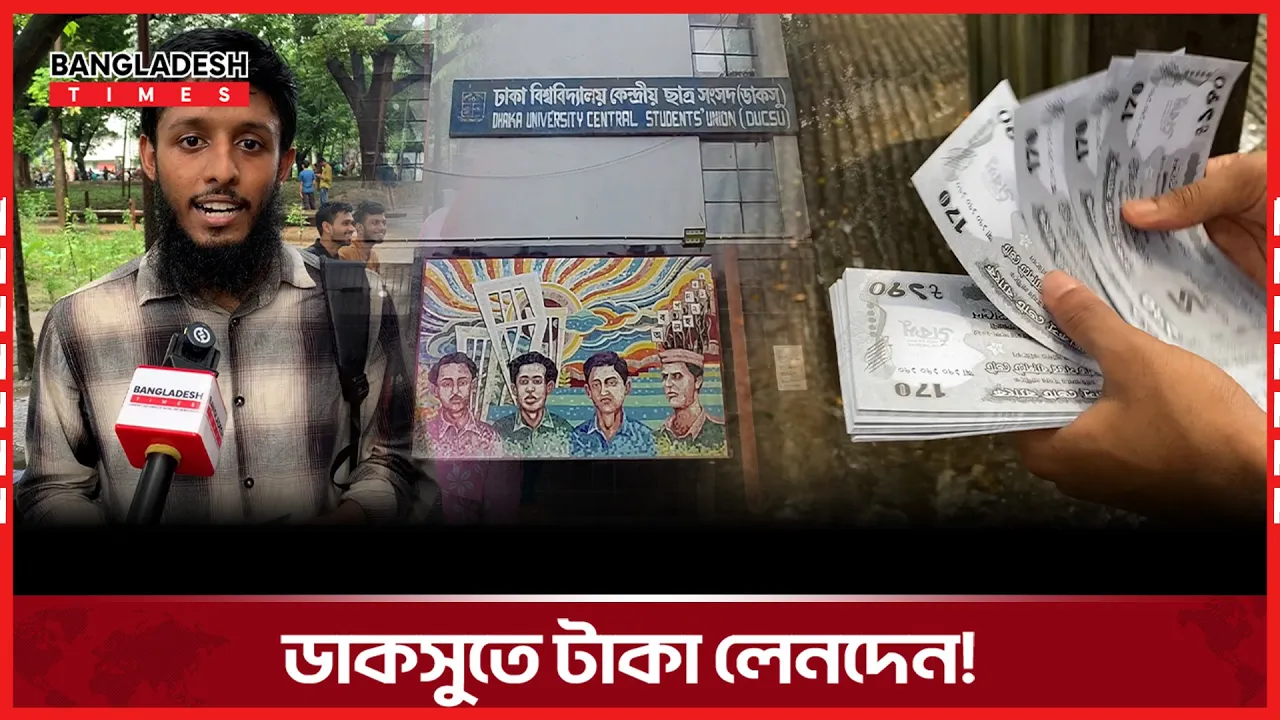 প্রচারণার ভিন্ন প্রথা, আকৃষ্ট হচ্ছে ভোটাররা