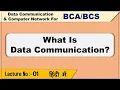 What Is Data Communication Data Communication Kya Hota Hai