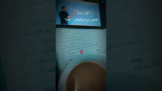 سوف نسعى الى ان تعم النعم طلاب سادسيون ثالثيون قرآن اناشيد راحة نفسية اذكروا الله يذكركم 