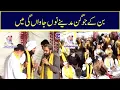 Download Lagu Ban Ke Jogan Madine Noon Janwan || Qari Shahid Mehmood Qadri || URS Mubarakh 31 March 2014