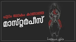 marudhanayagam a magnum opus which we might never see reeload media
