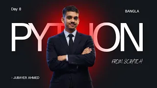 Day 8 For Loop with List Python From Scratch Bangla