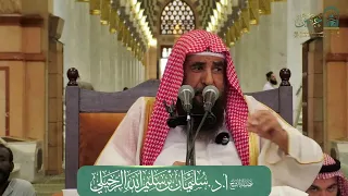 الدروس العلمية لفضيلة الشيخ أ د سليمان بن سليم الله الرحيلي كتاب دليل الطالب لنيل المطالب 