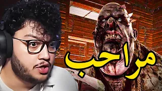 قيم رعب باللغة العربية DZOMBD 