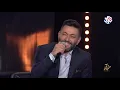 زياد برجي - فاتت سنة | اغنية ميادة الحناوي | طرب مع مروان خوري 2025