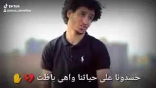 حسدونا على كلشي     دندنها