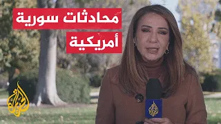 مراسلة الجزيرة الرئيس السوري أحمد الشرع يبدأ محادثاته في البيت الأبيض 