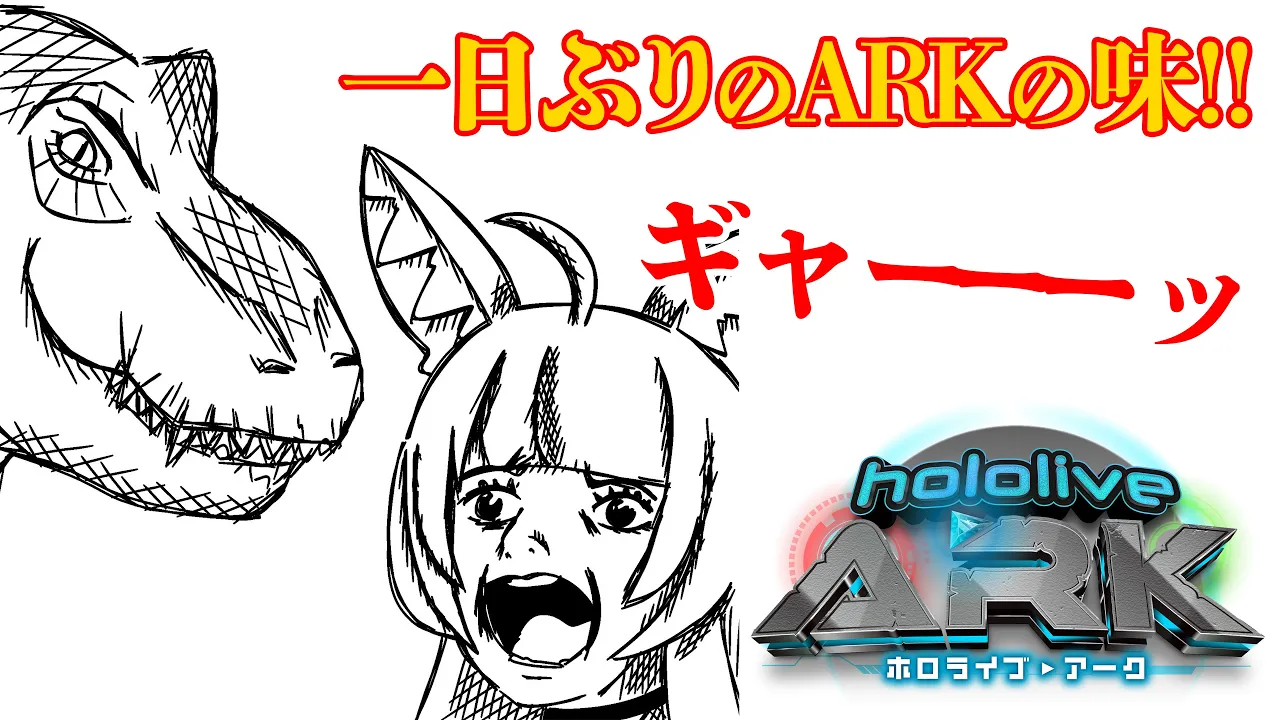 【#ホロARK】?ポルカ参戦?Day6（参戦から3日目）～何でも言う事聞きますから～【尾丸ポルカ/ホロライブ】