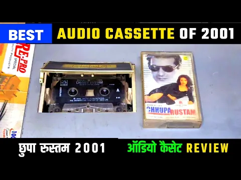 Download MP3 Best Soundtrack Album of 2001 | Chhupa Rustam Movie Audio Cassette Review | Music Anand Milind