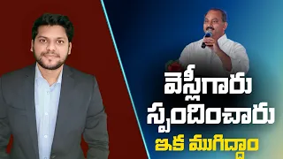 pastor john wesley apologizes for remarks on mother mary srujan segev response