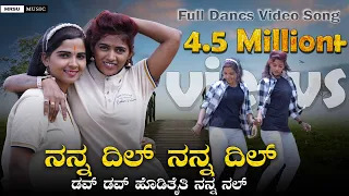 Download ನನ್ನ ದಿಲಾ ನನ್ನ ದಿಲಾ ಡವ್ ಡವ್ ಹೊಡಿತೈತಿ ನನ್ನ ನಲ್ | Nann Dila Nann Dila | Rock Star Jyoti \u0026 Malashree MP3