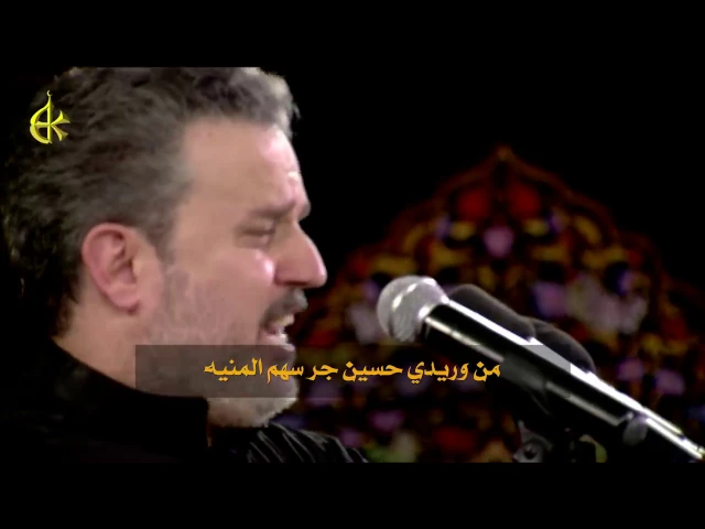 نزلت آيته | الرادود باسم الكربلائي