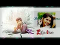 Nee kannu neeli samudram uppena movie