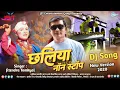 Download Lagu Chalia(छलिया)Uttarakhandi Non Stop DJ Song By Jitendra Tomkyal ll 2020 ll