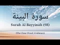 Download Lagu LEARN SURAH AL-BAYYINAH (98) FOR KIDS/REPEATED FOR LEARNING (The Clear Evidence)