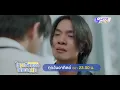 Download Lagu [SPOT EP.10] ไหนเฮียบอกไม่ชอบเด็ก (My Stubborn) | 22 มิ.ย. 68 | 9 MCOT HD
