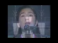 岡村孝子 - 夢をあきらめないで（92' Live）