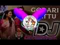 Download Lagu GODARI GATTU MEEDA RAMACHILAKA#chinnasongs  #djremix #professional# #djsongs