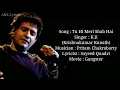 Tu Hi Meri Shab Hai  Full Song With Lyrics by K.K Krishnakumar Kunnath