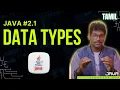 Java Data types 1 in Tamil