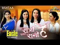 Download Lagu Ek Raja Hai Ek Rani ((Eagle Jhankar)) HD, Ek Rishtaa: The Bond Of Love 2001, Anuradha , Md. Aziz