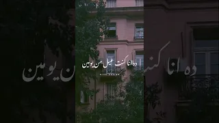 ده انا كنت عيل من يومين او دخلت اناام الاغنيه حلوه طيار 