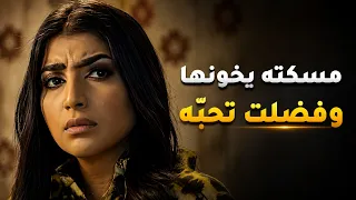 واخيرا مرت حبلت، وفرحتهم مو سايعتهم لحد ما اخترب كل شيء وما كان الهم نصيب باليهال 😱 #ذكريات_لا_تموت