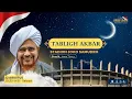 Download Lagu TABLIGH AKBAR HABIB UMAR BIN HAFIDZ DI GRESIK, JAWA TIMUR | 22 AGUSTUS 2023