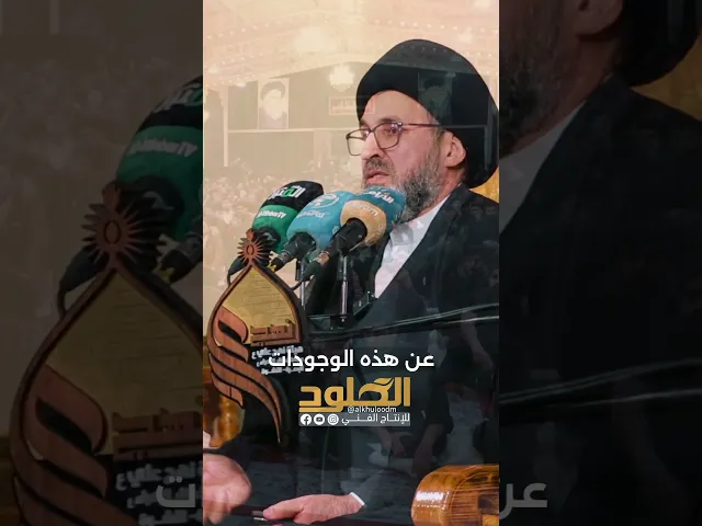 ⁣أخطر المخاطر البعد عن القدوة والمثل الأعلى #السيد_رشيد_الحسيني