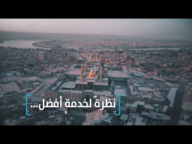 ⁣مشروعُ تطوير واجهة باب المراد.. في العتبة الكاظمية المقدسة.. نظرةٌ لخدمةٍ أفضل