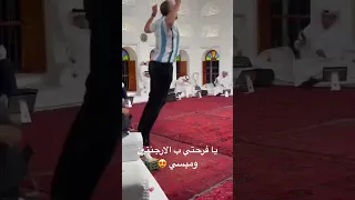 يا فرحتي بفوز الارجنتين و ميسي Qatar2022 كأس العالم قطر 2022 قطر2022 قطر 2022worldcup 