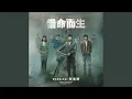 Download Lagu Be Aside