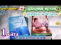 Download Lagu จากเขาถึงคุณ💌🧘‍♂️ผู้มีของดี ของแท้🧘‍♀️⚡️ปาฏิหาริย์จะเกิดขึ้นกับคุณ 1ในล้าน ที่ปลดล็อคได้แบบพลิกชีวิต