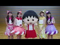 ももいろクローバーZ&ちびまる子ちゃん『おどるポンポコリン』振り付け映像