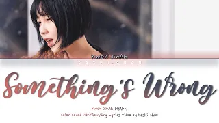 Download Kwon Jin Ah (권진아) - 'Something's Wrong (뭔가 잘못됐어)' Lyrics (Color Coded_Han_Rom_Eng) MP3