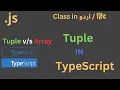 Class 17 Tuples in typescript - How tuples are different from arrays in Typescript