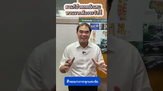 ยาลดการอักเสบกลุ่มที่คนไข้ทั่วไปซื้อมาทานเอง มีผลข้างเคียงอะไรบ้าง ถ้าใช้ติดต่อกันนานเกินไป