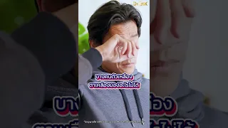 สัญญาณเตือนที่บ่งบอกว่ามะเร็งอาจลุกลามแล้ว มีอะไรบ้าง